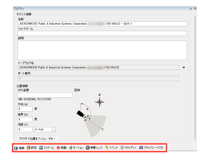 SN16_Setting registe camera_2